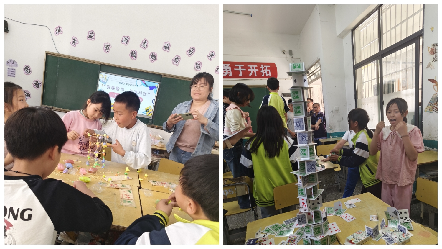 智趣數(shù)學，創(chuàng)享科技