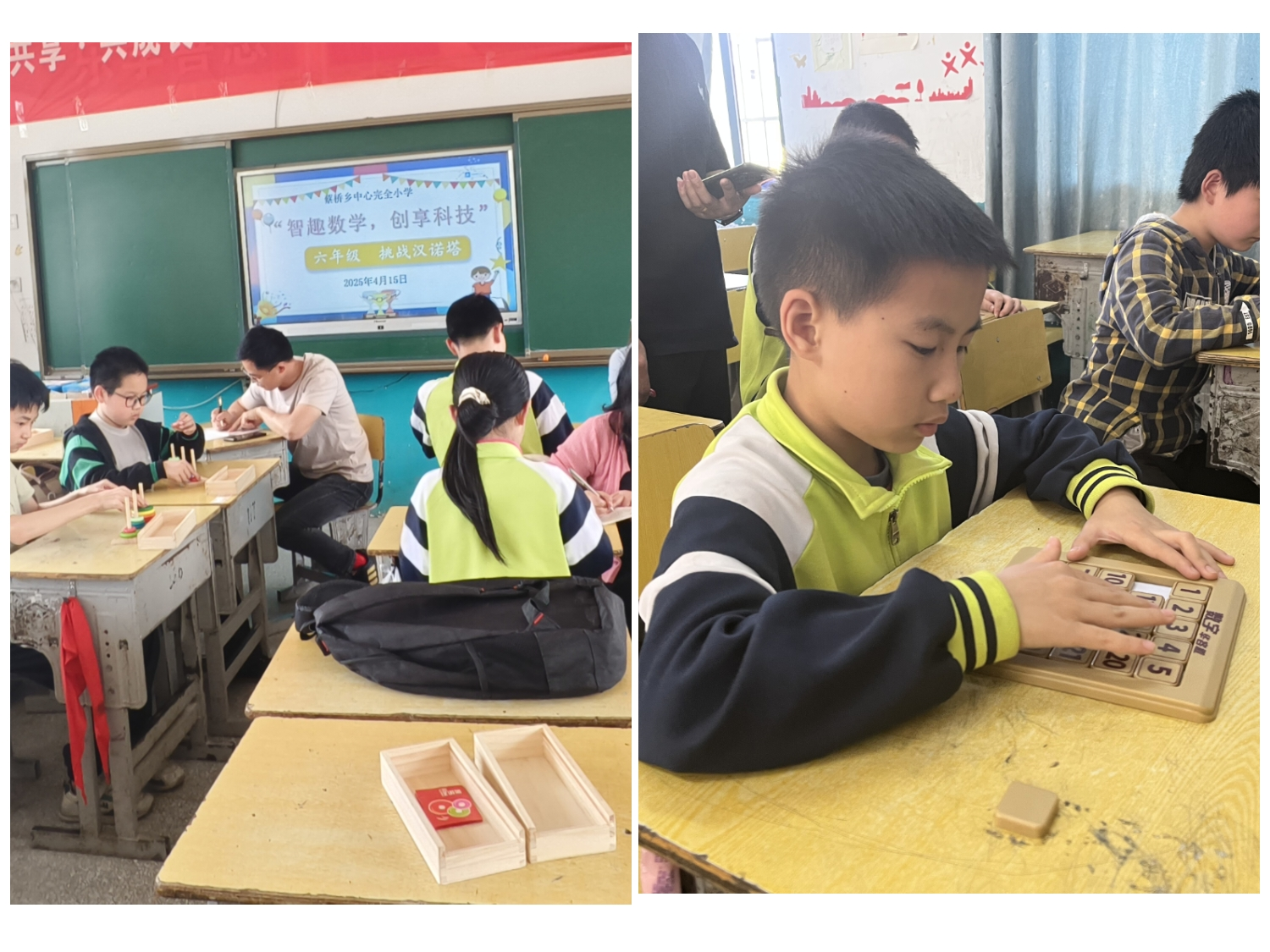 智趣數(shù)學，創(chuàng)享科技