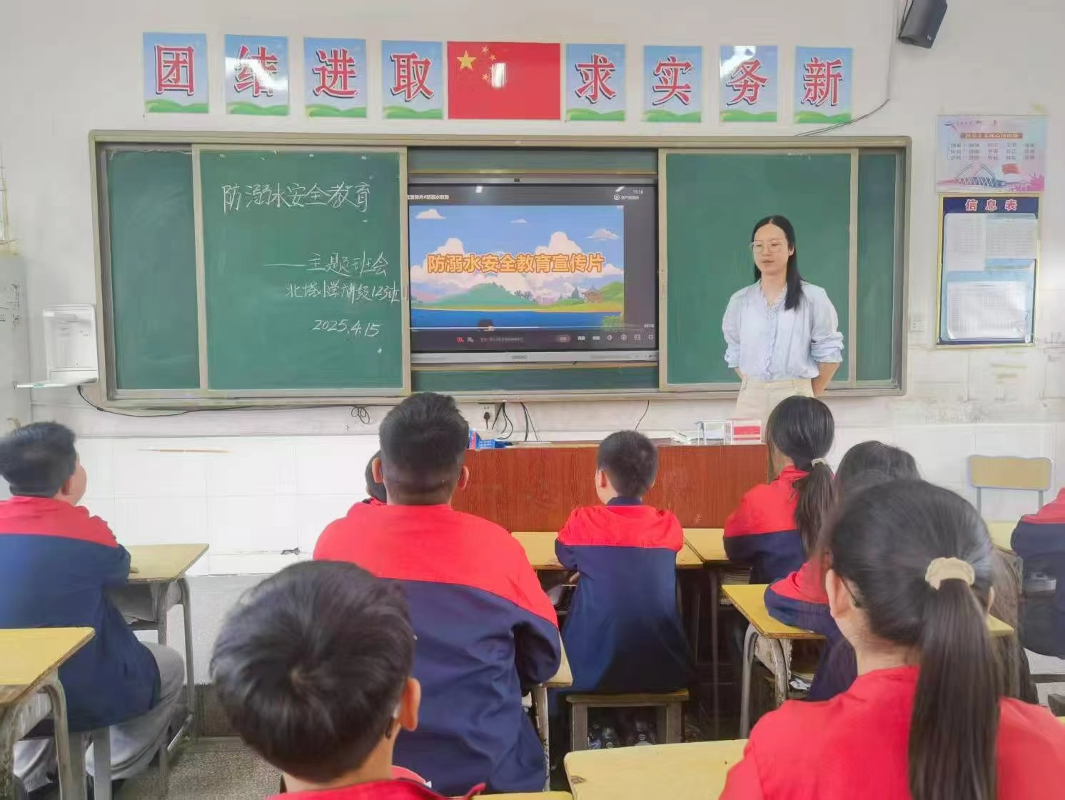 《北塔小學(xué)筑牢防溺水安全防線：主題教育、家校聯(lián)動共護生命之舟》