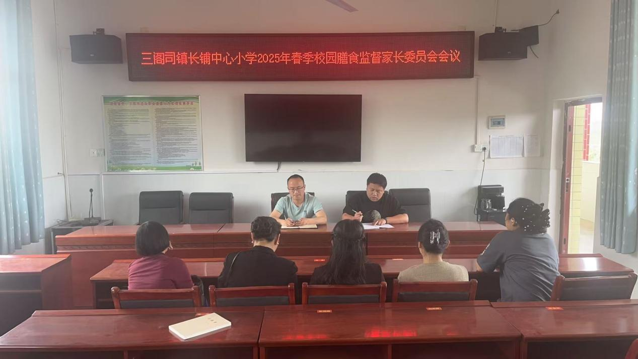 “委”以重任，盡“膳”盡美