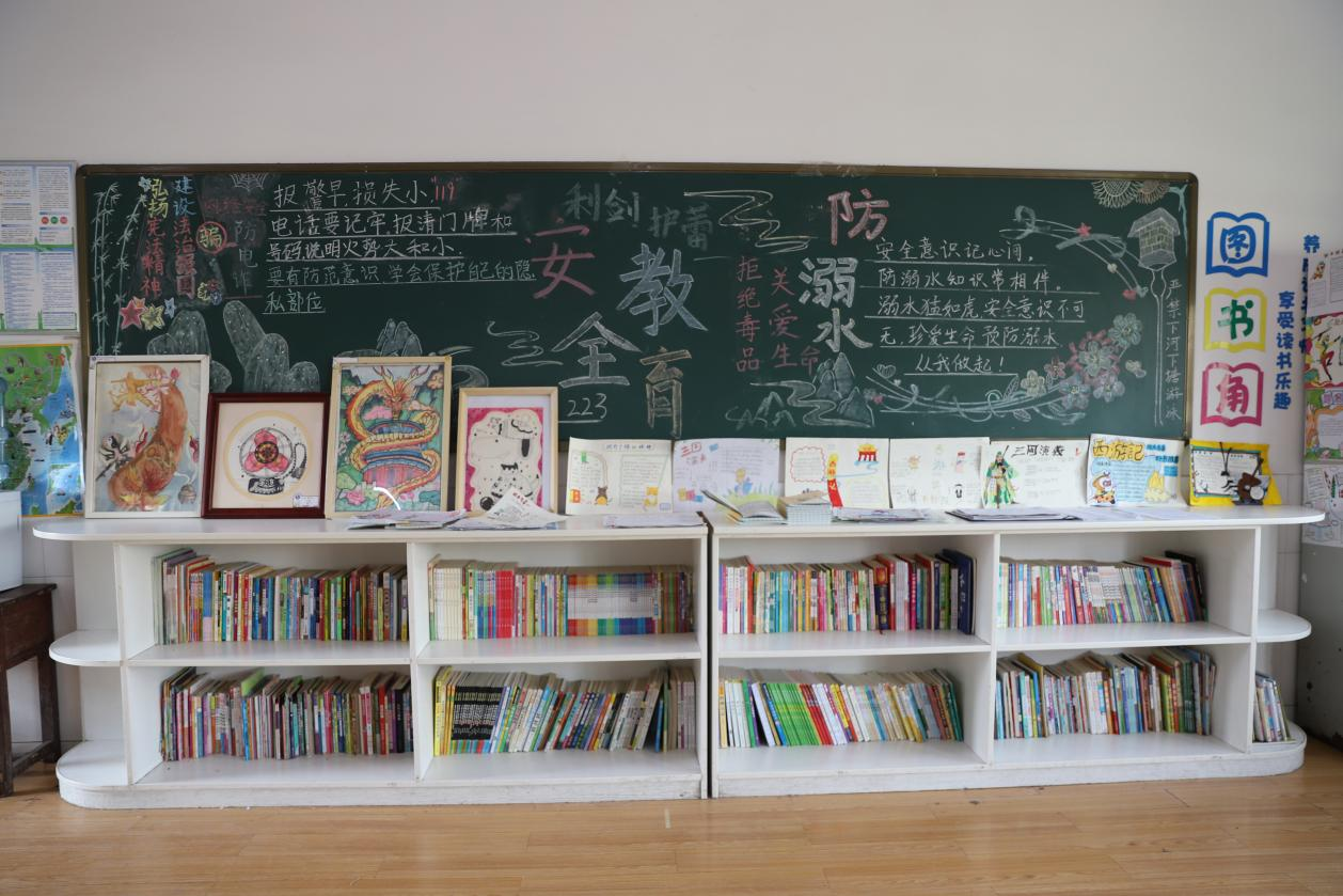 城區(qū)二小舉行書香班級評選