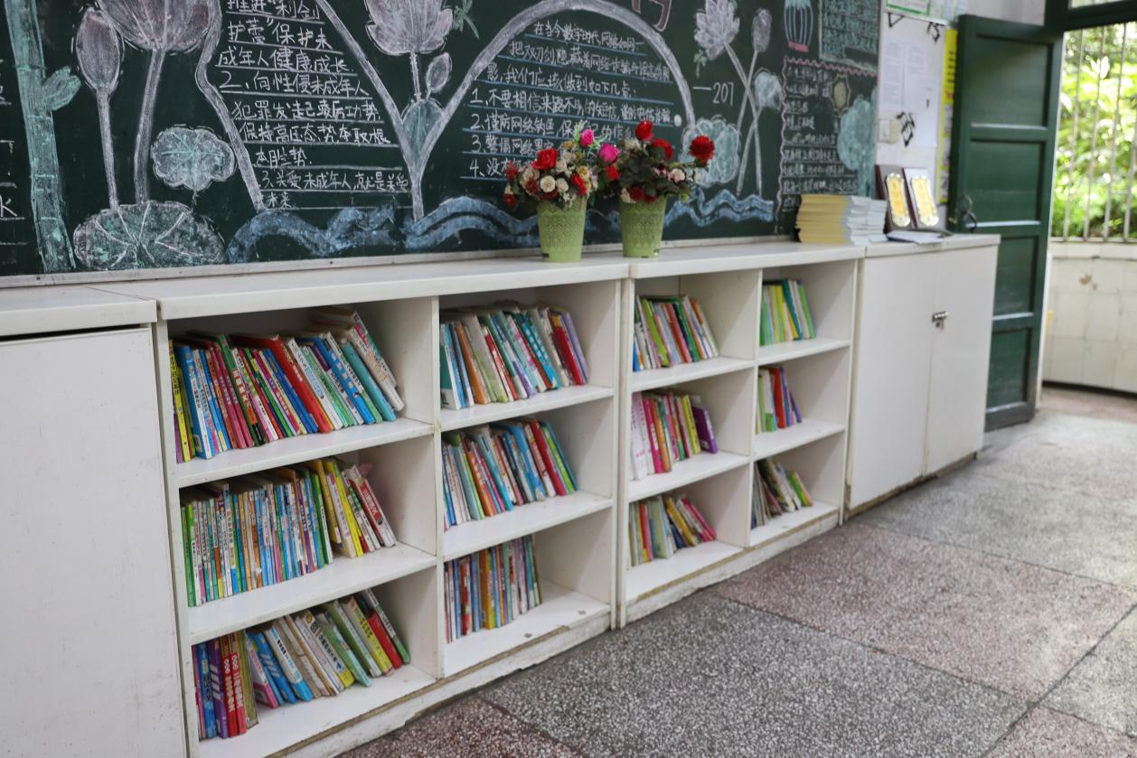 城區(qū)二小舉行書香班級評選