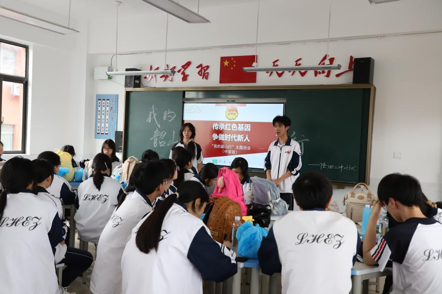 隆回二中師生赴韶山開(kāi)展紅色研學(xué)