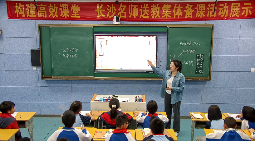 城鄉(xiāng)攜手共育桃李 教育協(xié)作助力振興