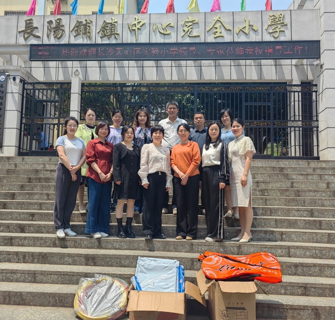 城鄉(xiāng)攜手共育桃李 教育協(xié)作助力振興