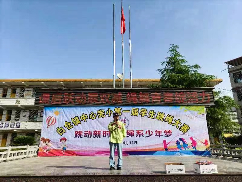 課后躍動(dòng)展雙減 繩舞青春綻活力