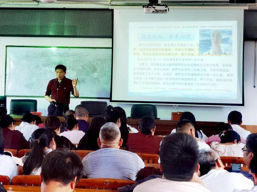 金城學(xué)校召開師德師風(fēng) 專題講座暨專項(xiàng)整治工作會(huì)