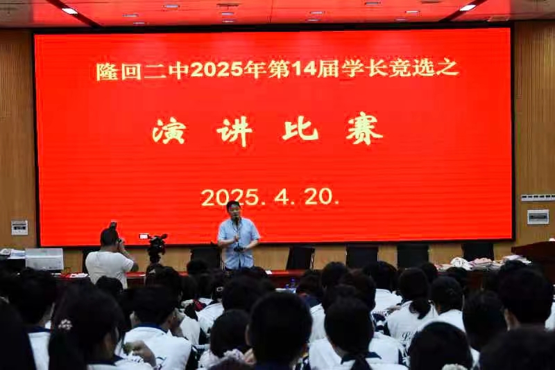 隆回二中：推選“領(lǐng)班” 精準(zhǔn)幫扶新生