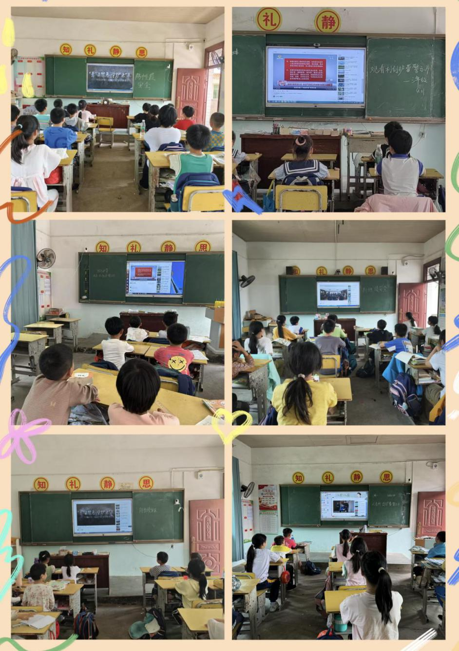 筑牢防性侵安全防線