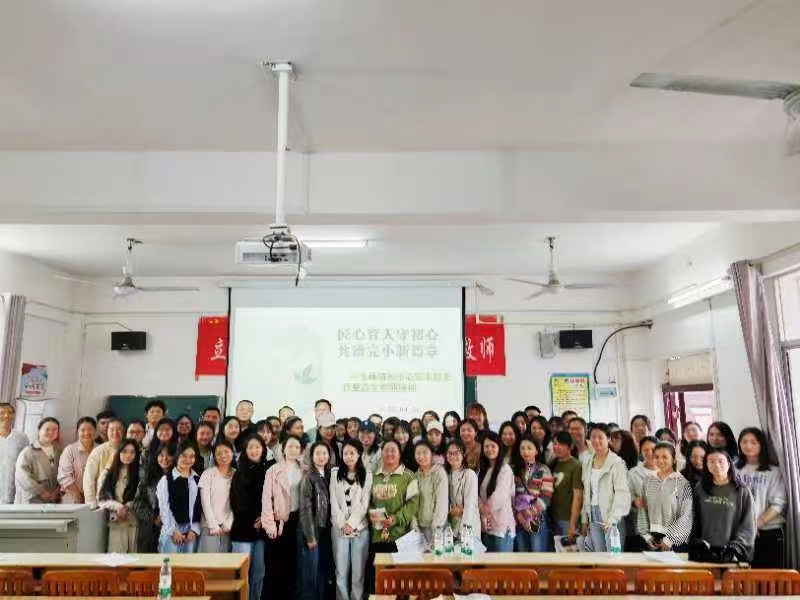 五峰鋪鎮(zhèn)中心完小舉辦班主任暨青年教師專題培訓(xùn)