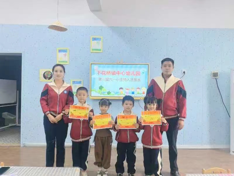 童心飛揚 筑夢舞臺