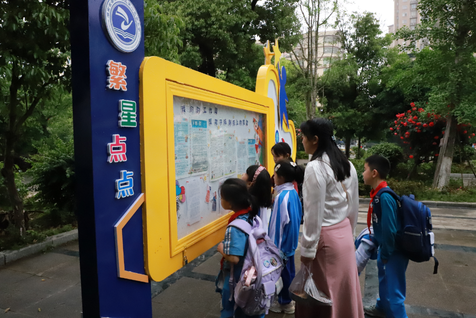 字里行間，遇見星辰大海