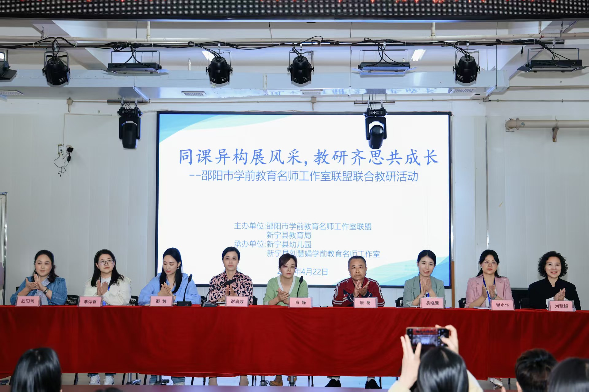 同課異構(gòu)展風(fēng)采·教研齊思共成長