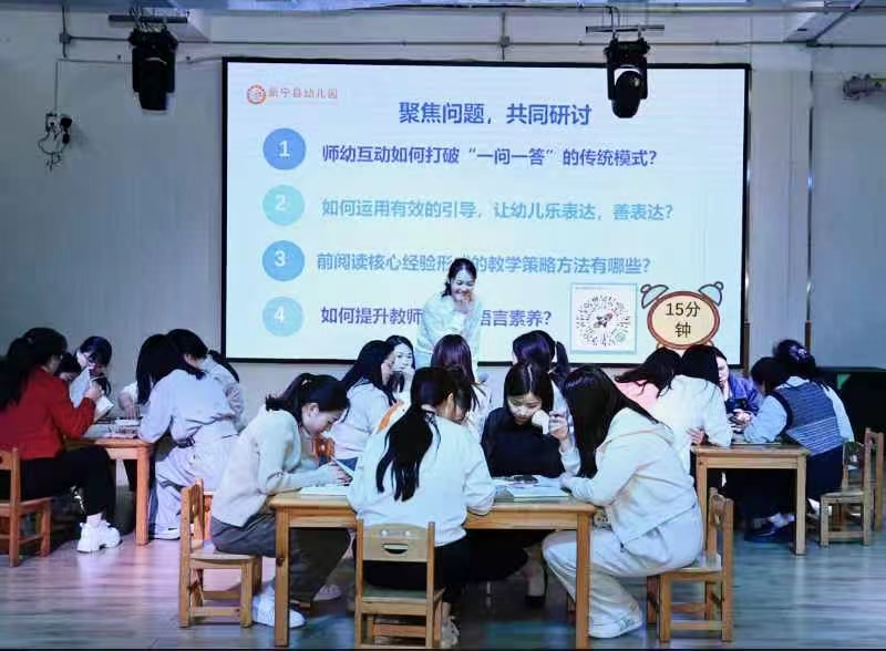 同課異構(gòu)展風(fēng)采·教研齊思共成長