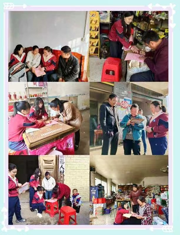 安全守護 快樂成長