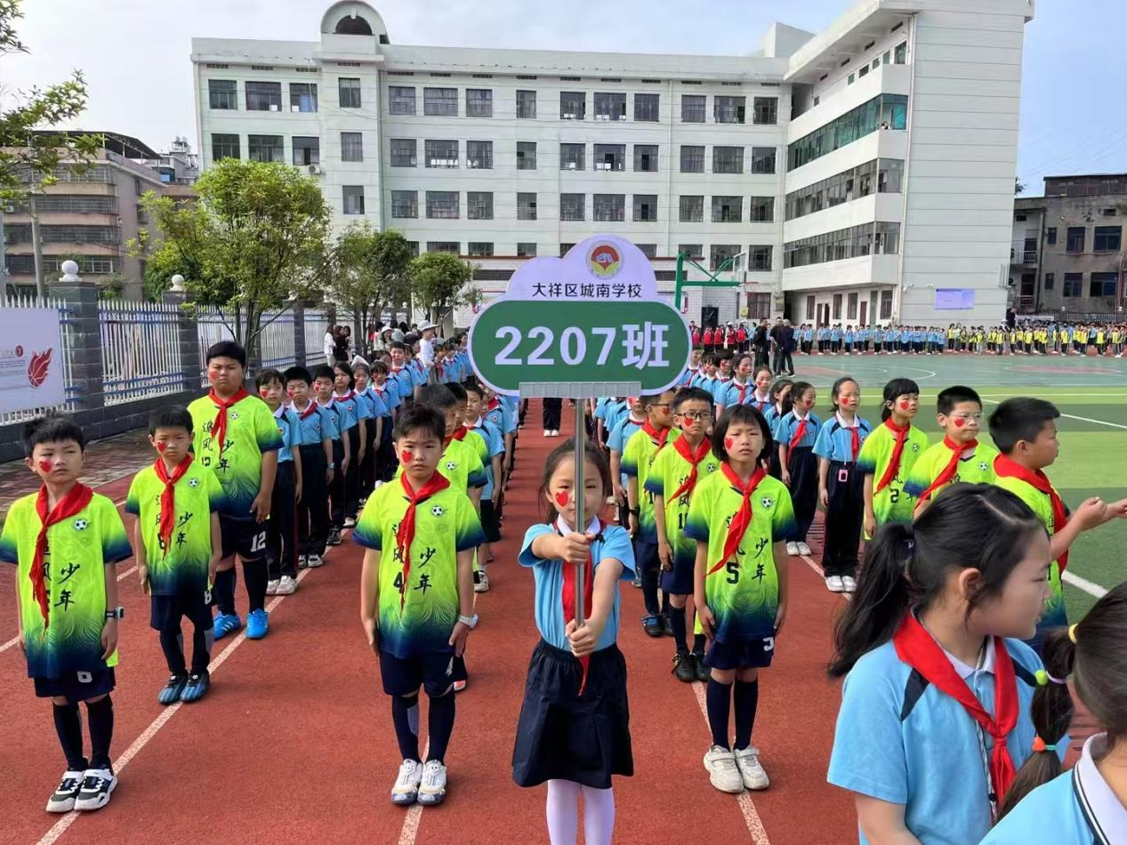 “陽光體育，快樂足球”