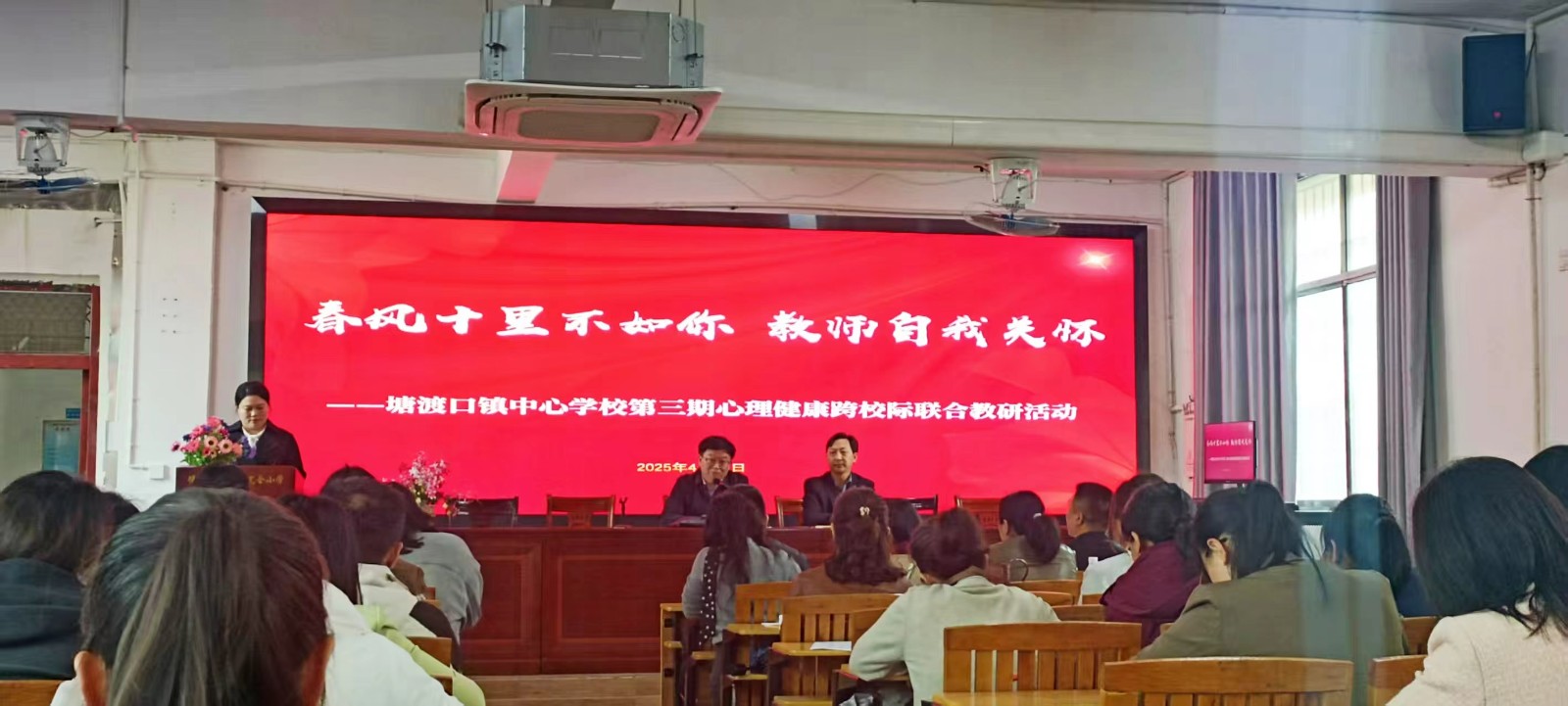 春風(fēng)化雨解心憂 教師關(guān)懷展笑容