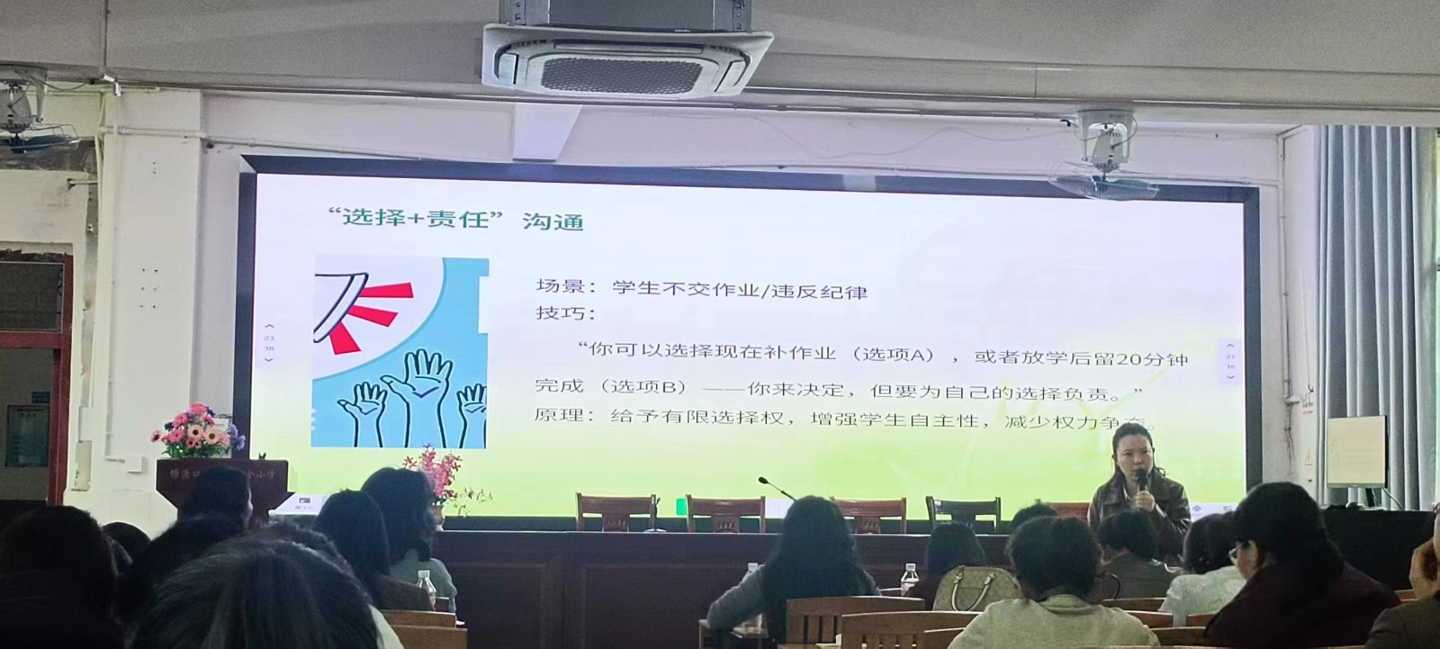 春風(fēng)化雨解心憂 教師關(guān)懷展笑容