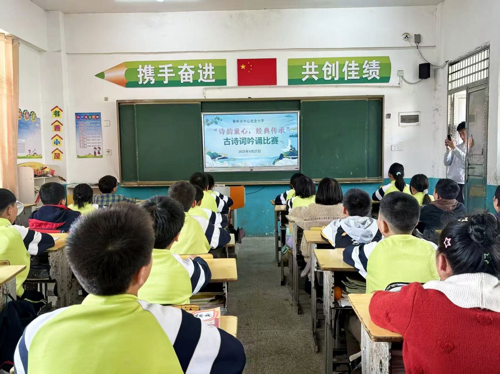 墨香潤童心 詩韻滿校園