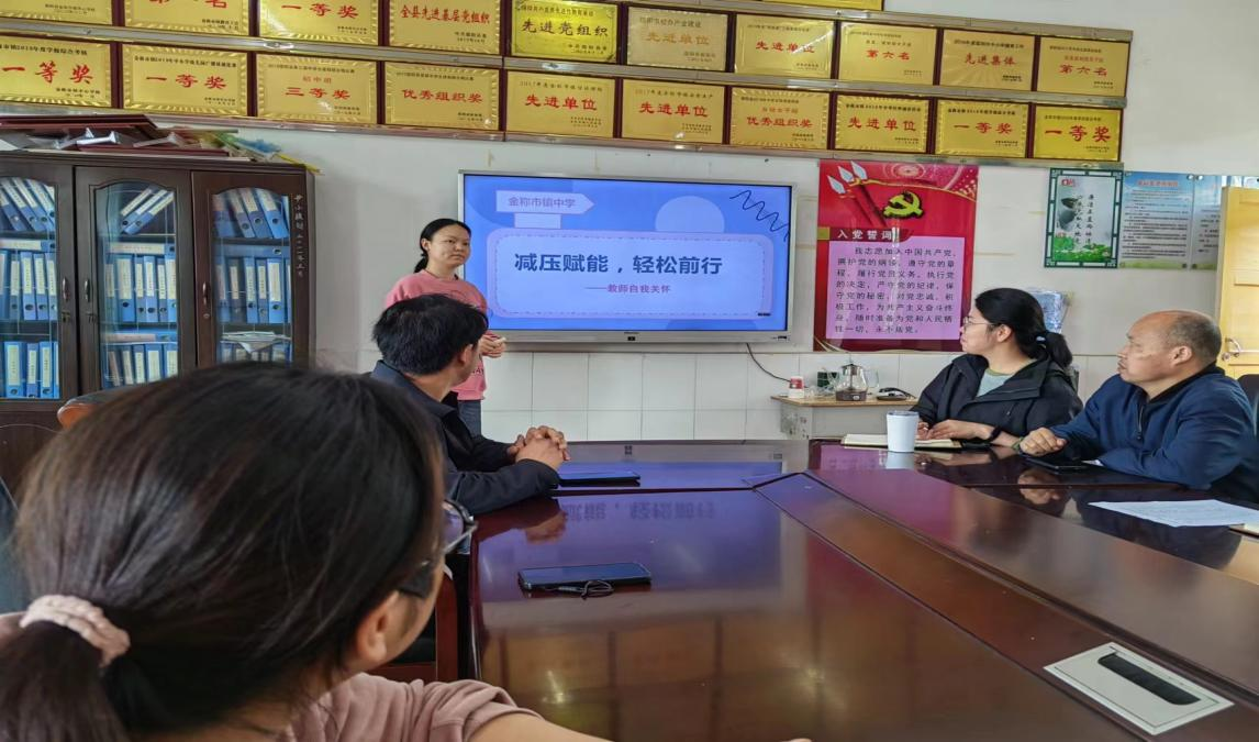 減壓賦能  輕松前行