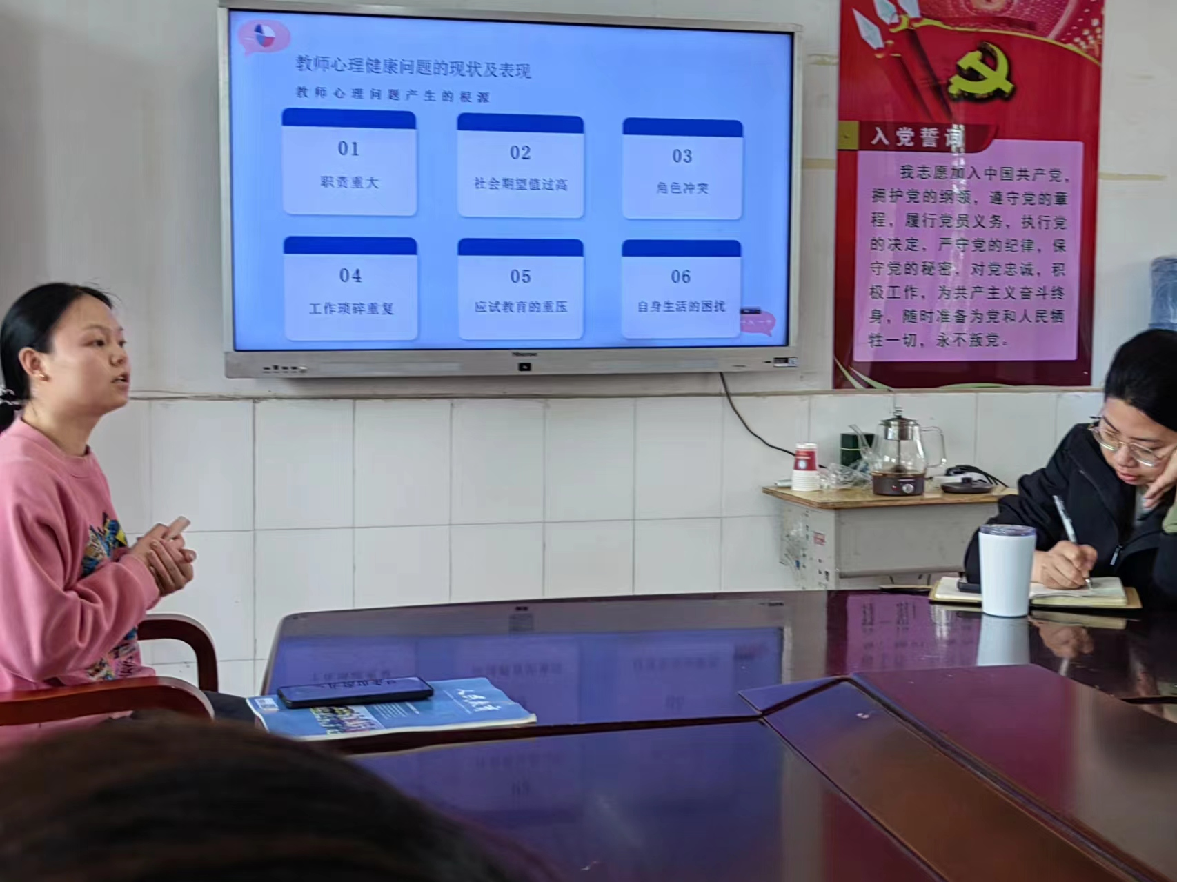 減壓賦能  輕松前行