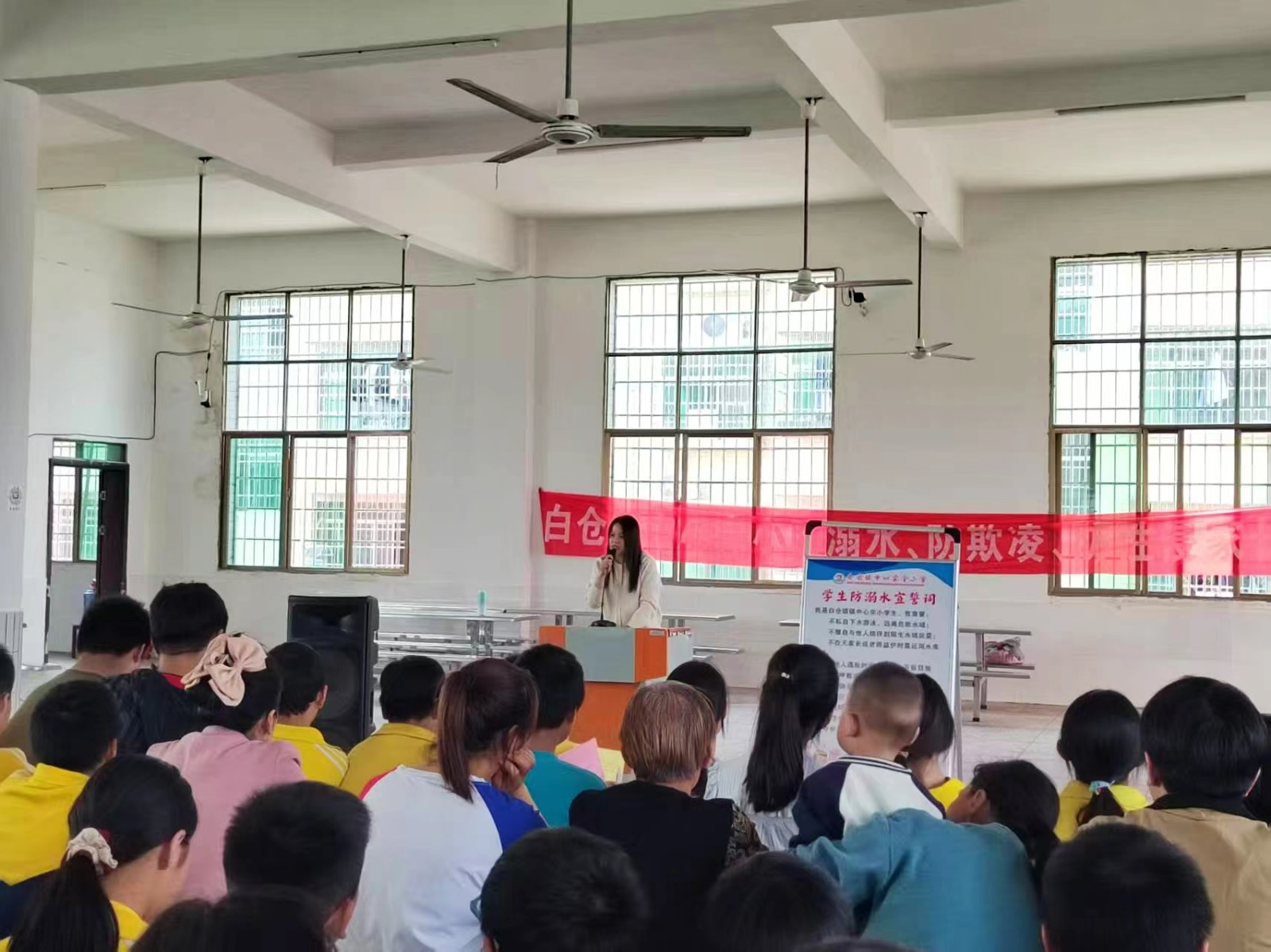 警鐘長鳴抓安全，家校攜手育未來