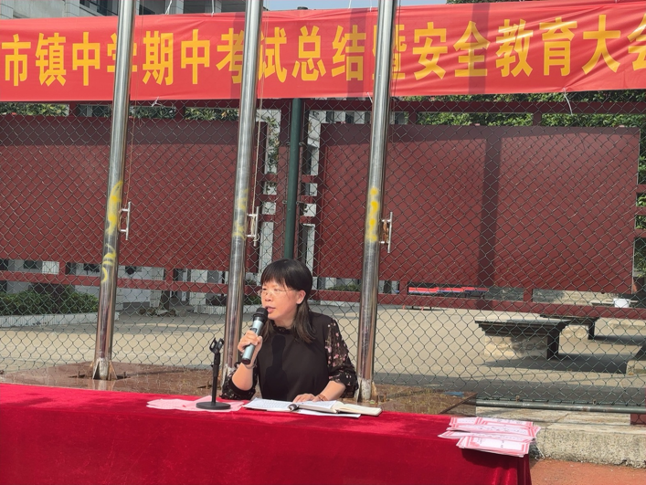 竹市鎮(zhèn)中學(xué)召開中考總結(jié)暨安全大會(huì) 筑牢校園發(fā)展根基