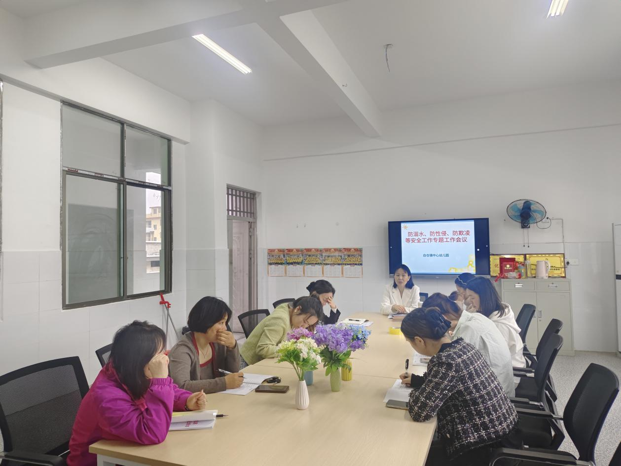 家園攜手?為愛守護