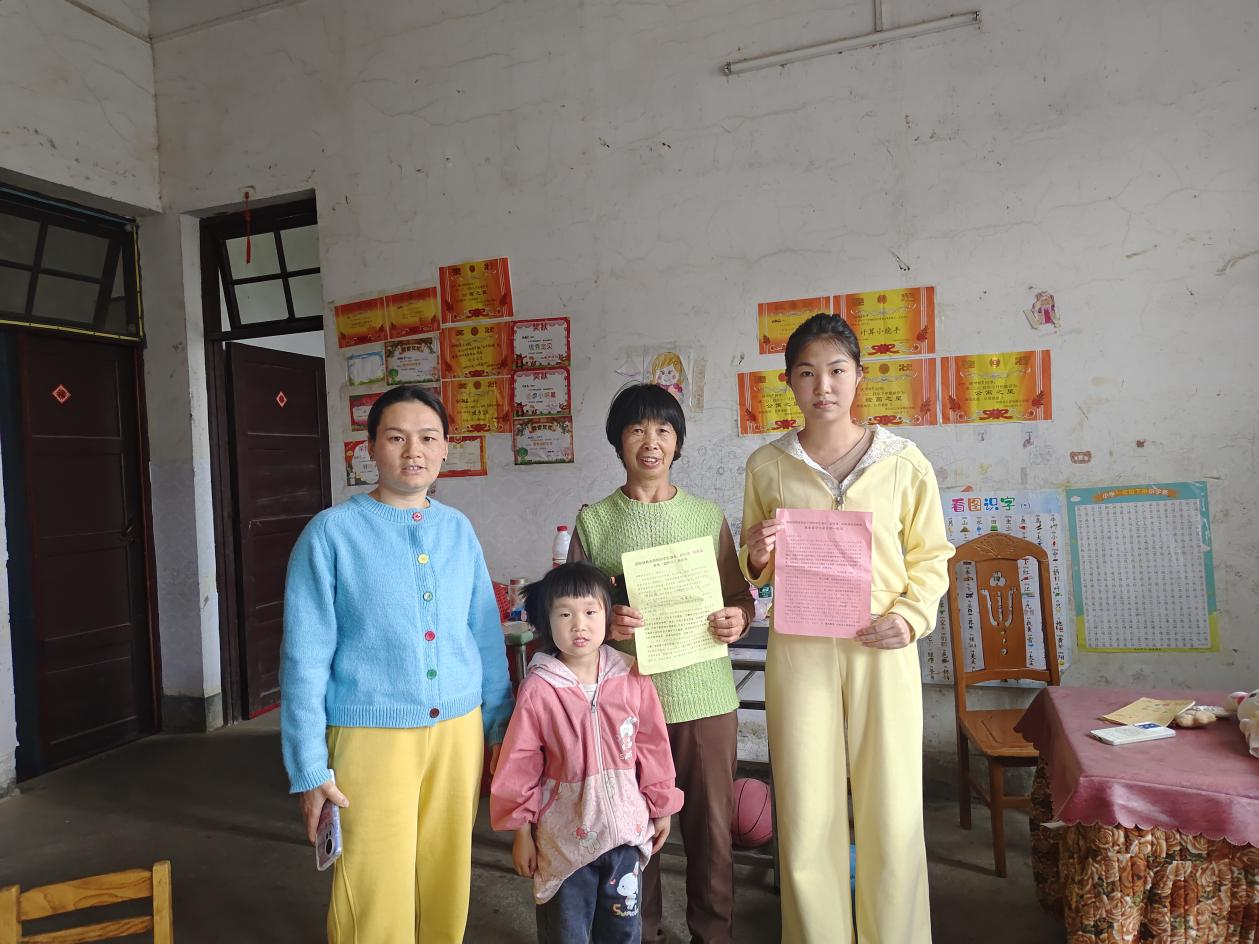 家園攜手?為愛守護