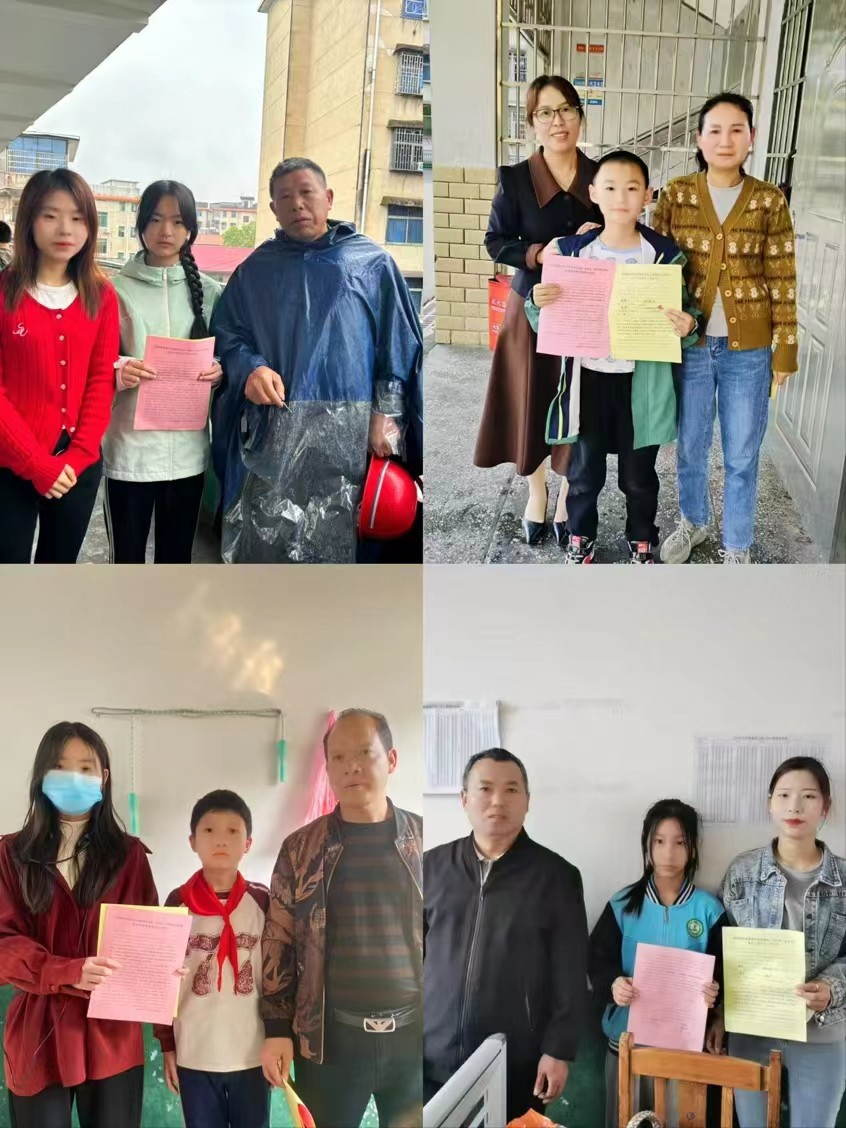 家校攜手共筑安全防線