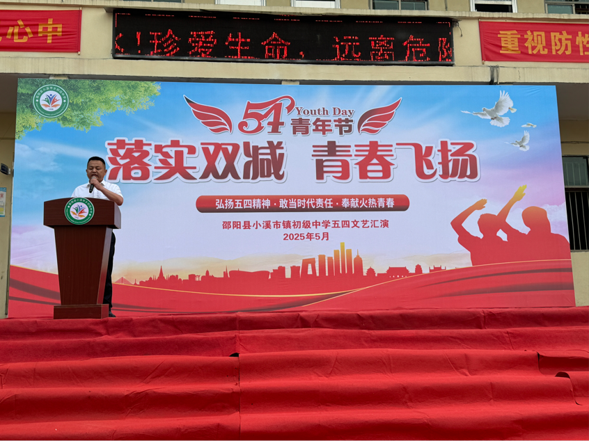 落實(shí)“雙減”展風(fēng)采，青春飛揚(yáng)正當(dāng)時(shí)