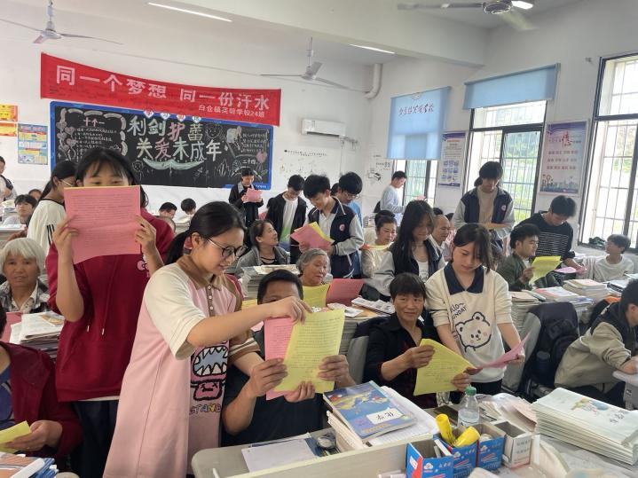 家校攜手筑平安 邵陽縣白倉鎮(zhèn)芙蓉學(xué)校開展“三防”教育家長會
