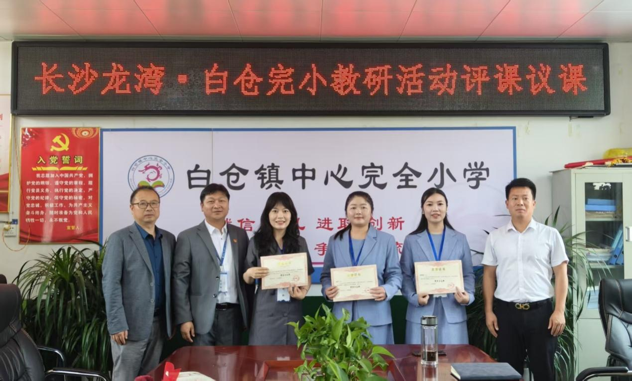 城鄉(xiāng)攜手共育桃李 校際送教同譜新篇