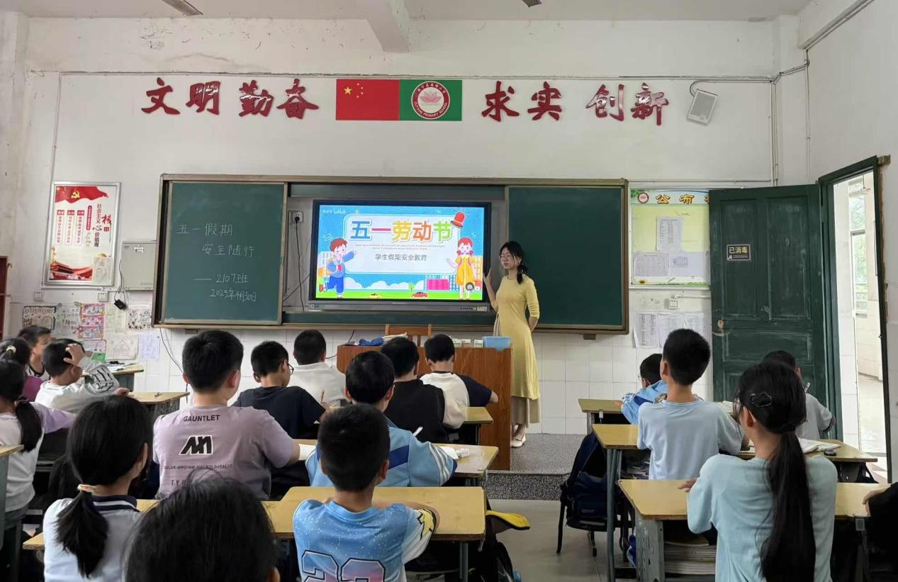 落實“1530”機制，藕小師生筑牢安全防線