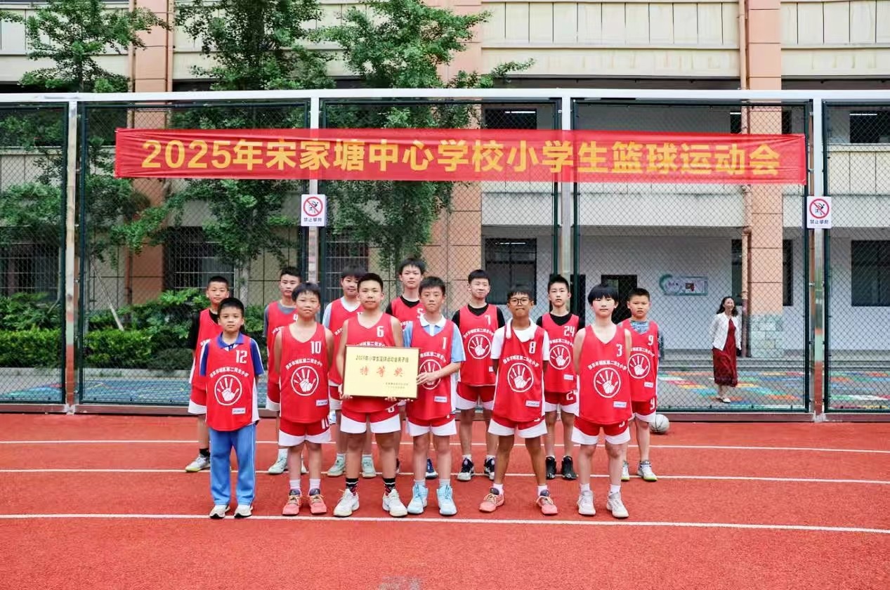 熱血燃球場(chǎng)，雙冠耀校園——城區(qū)二小男、女籃球隊(duì)勇奪冠軍