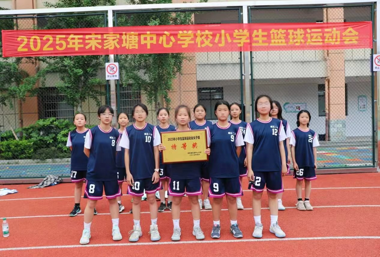 熱血燃球場(chǎng)，雙冠耀校園——城區(qū)二小男、女籃球隊(duì)勇奪冠軍