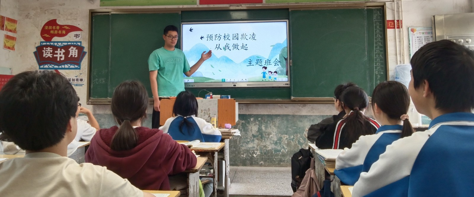 “筑牢安全防線，守護(hù)成長(zhǎng)凈土”