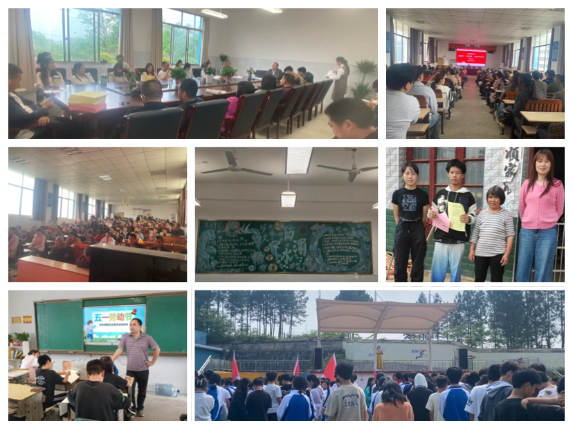 多措并舉筑防線 家校協(xié)同護成長