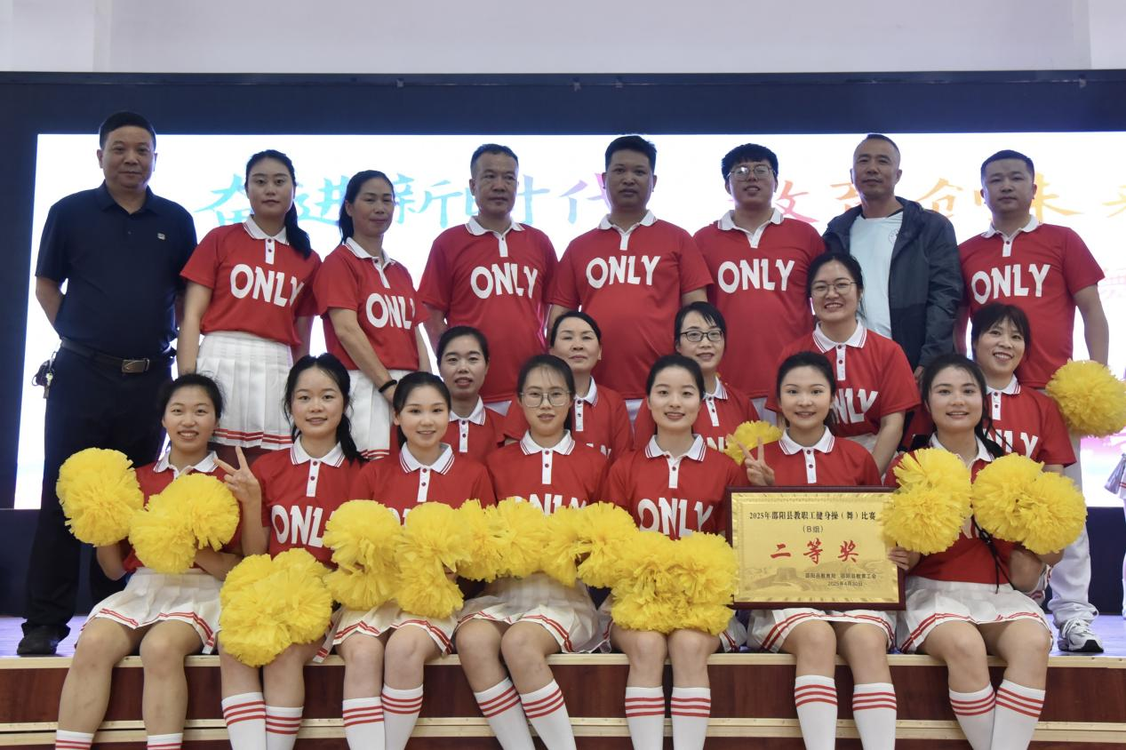 動感韻律展風(fēng)采，特教團(tuán)隊(duì)綻光芒