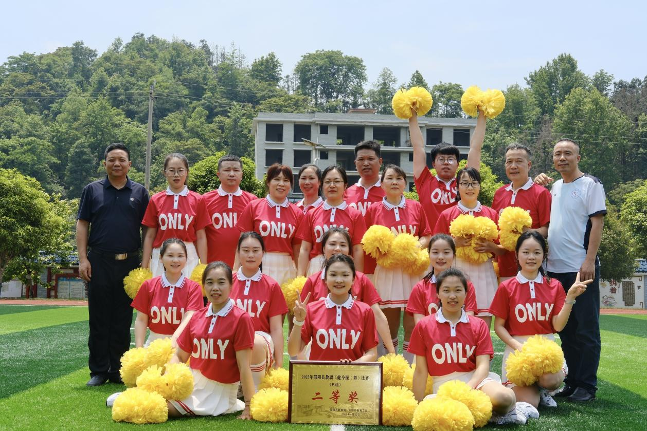 動感韻律展風(fēng)采，特教團(tuán)隊(duì)綻光芒