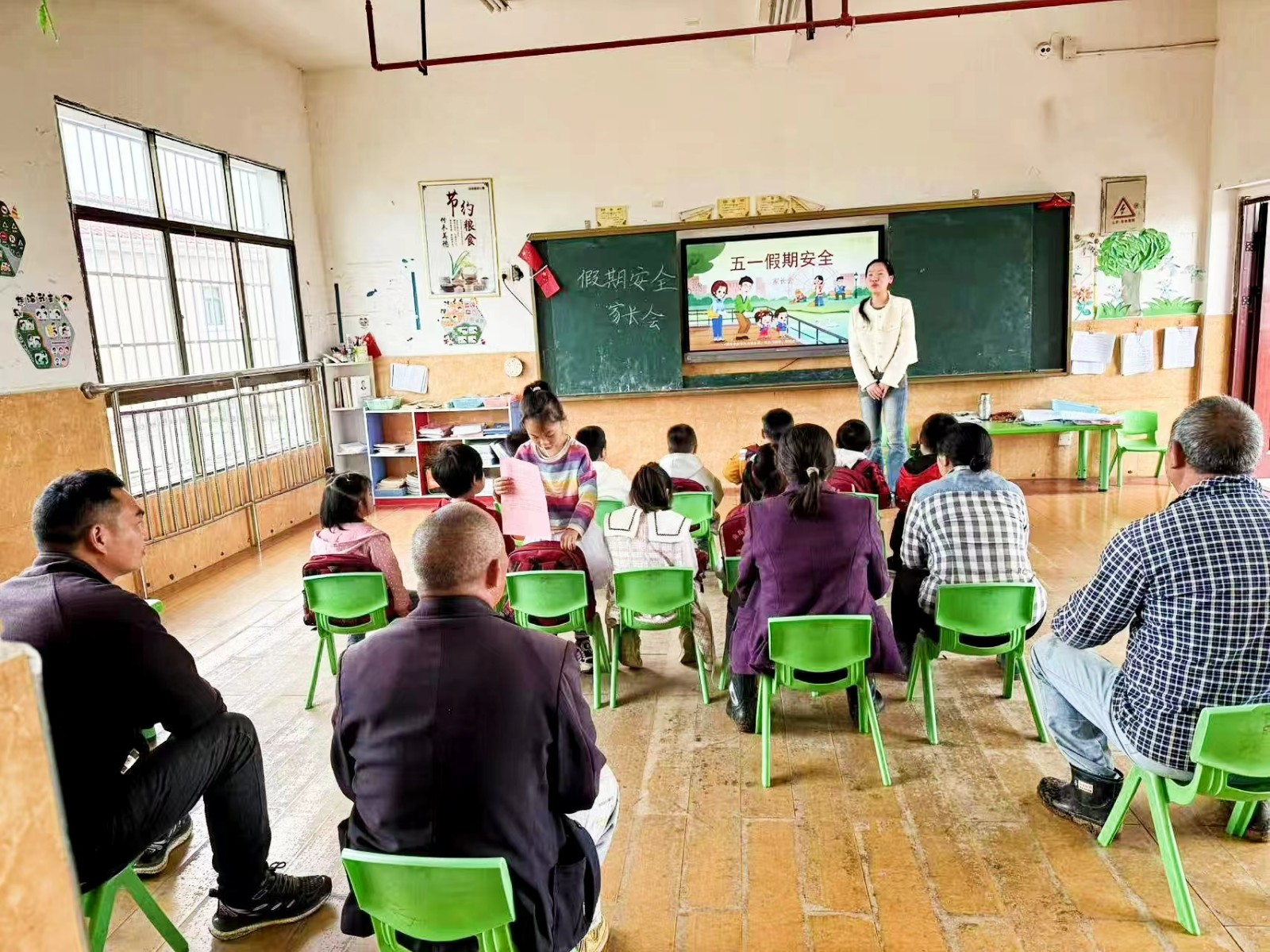 家園協(xié)同共育，筑牢安全防線