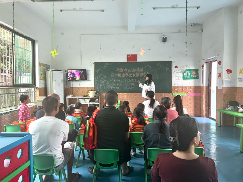 家校同心，共筑五一安全防線