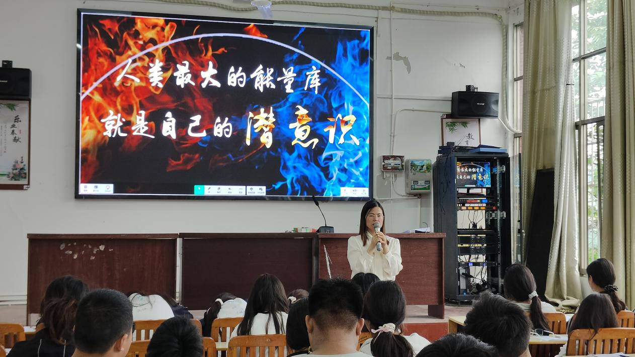 雙江中學(xué)開展中考體育減壓提分心理團(tuán)輔