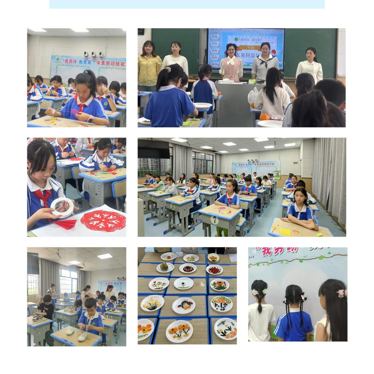 勞動教育賦能成長 多彩活動點(diǎn)亮生活