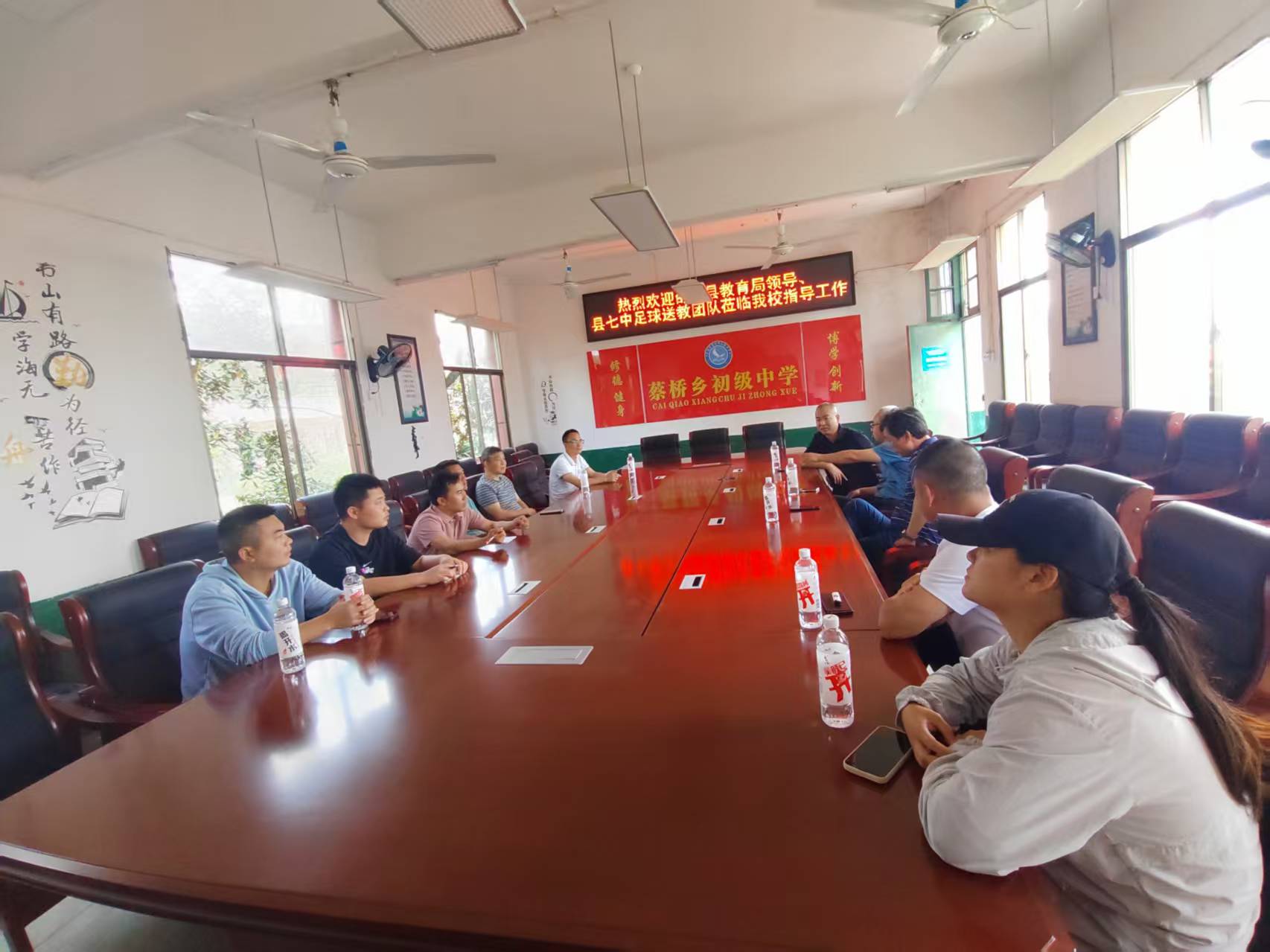縣教育局領(lǐng)導(dǎo)、縣七中書記一行蒞臨蔡橋鄉(xiāng)中學(xué)開展足球送教