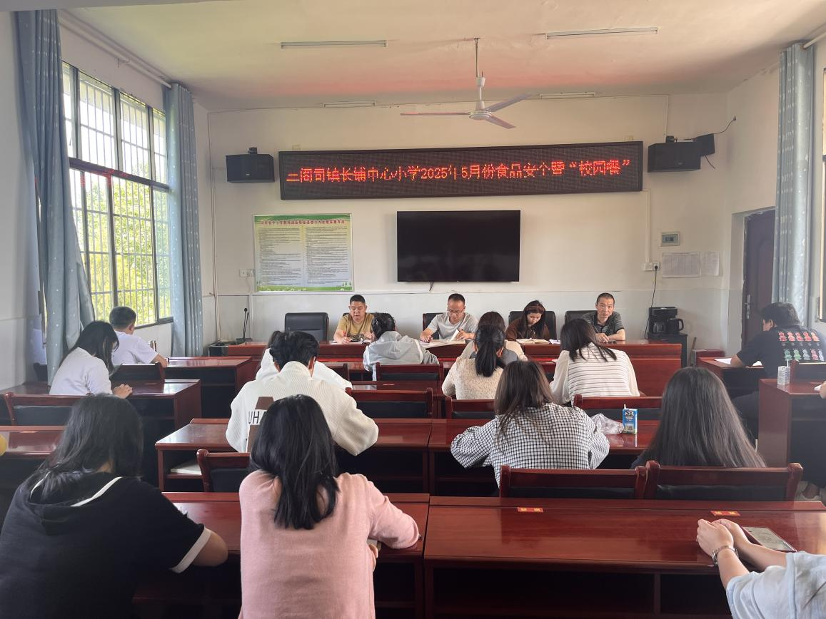 守護(hù)“舌尖上的安全” 共筑校園健康防線