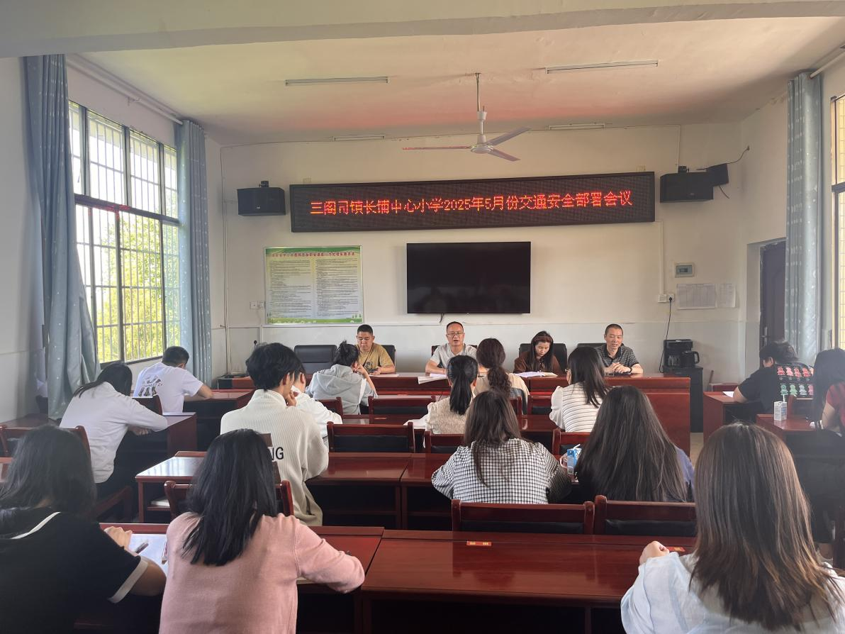 嚴(yán)守交通防線 護(hù)航平安成長(zhǎng)