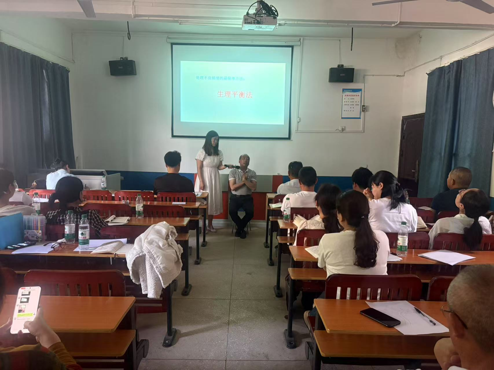 春風(fēng)十里不如你—教師自我關(guān)懷