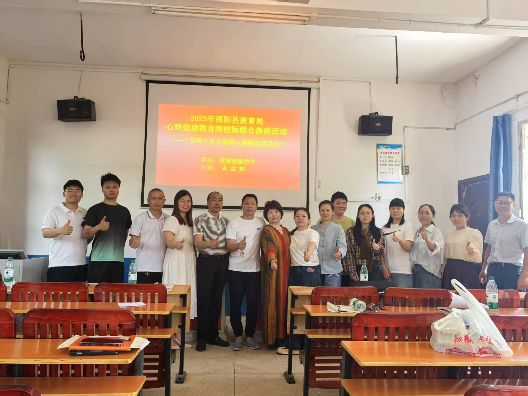 春風(fēng)十里不如你—教師自我關(guān)懷