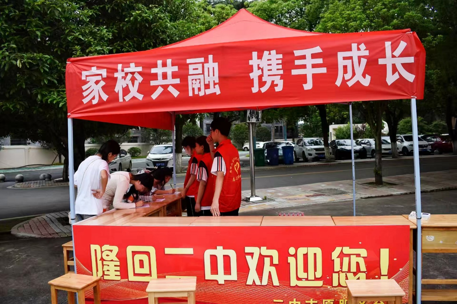 隆回二中開展“校園開放日”